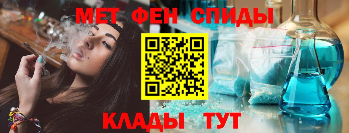 Евпатория  Амфетамин  Вход с VPN  Amphetamine 97%  Амфетамин 