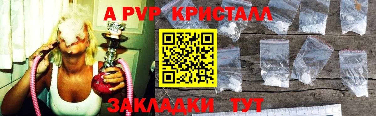 Альфа ПВП СК КРИС Евпатория