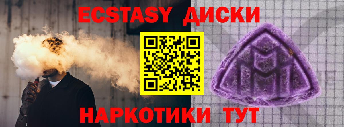 Ecstasy Philipp Plein Евпатория