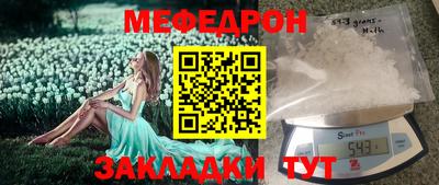 mdpv Бузулук
