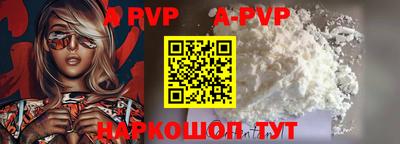 спайс Будённовск