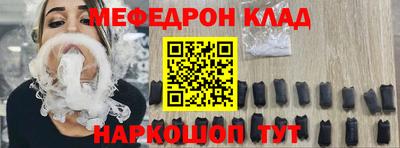 спайс Будённовск