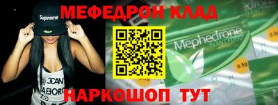 mdpv Бузулук