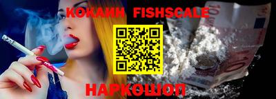 спайс Будённовск