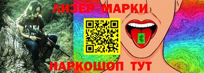 спайс Будённовск