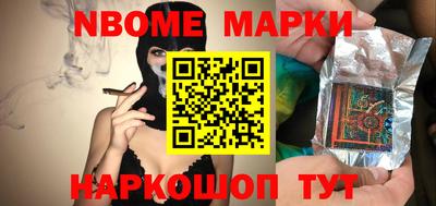 спайс Будённовск