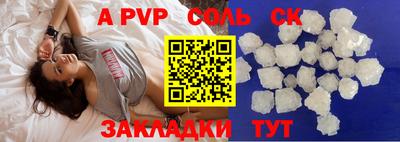 ALPHA PVP Бугуруслан
