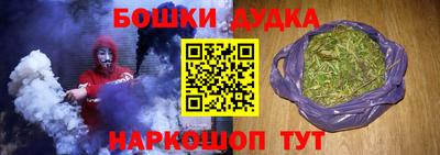спайс Будённовск