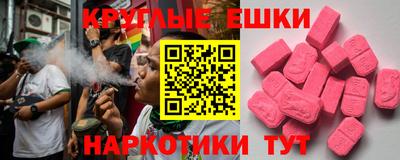 mdpv Бузулук