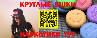 mdpv Бузулук