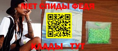 спайс Будённовск