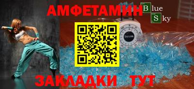 ALPHA PVP Бугуруслан