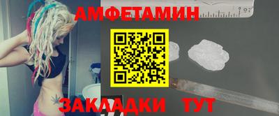 спайс Будённовск