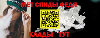 спайс Будённовск