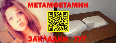 ALPHA PVP Бугуруслан