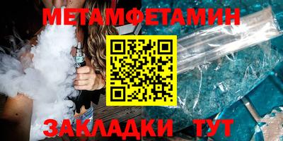 ALPHA PVP Бугуруслан