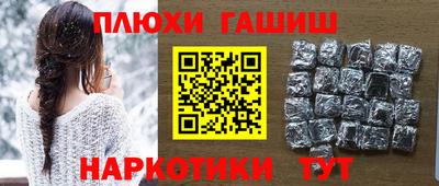 ALPHA PVP Бугуруслан