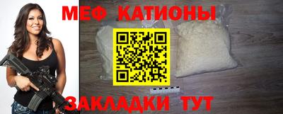mdpv Бузулук