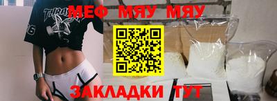 ALPHA PVP Бугуруслан
