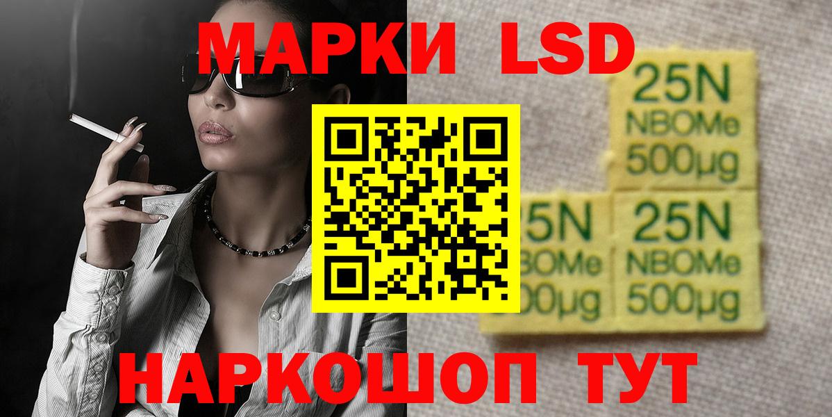 Евпатория  Лсд 25 экстази кислота  ЛСД экстази ecstasy  Вход с VPN 