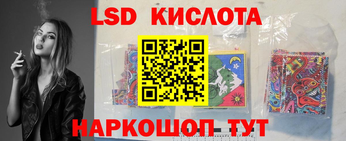 ЛСД экстази ecstasy Евпатория