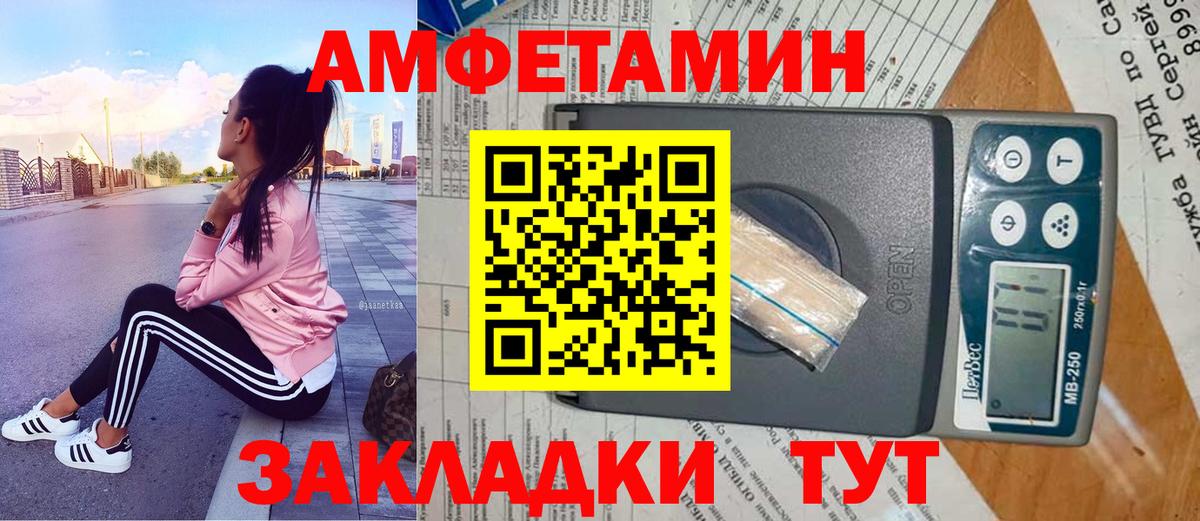 Евпатория  МЕТАМФЕТАМИН мет  МЕТАМФЕТАМИН мет  Вход с VPN 