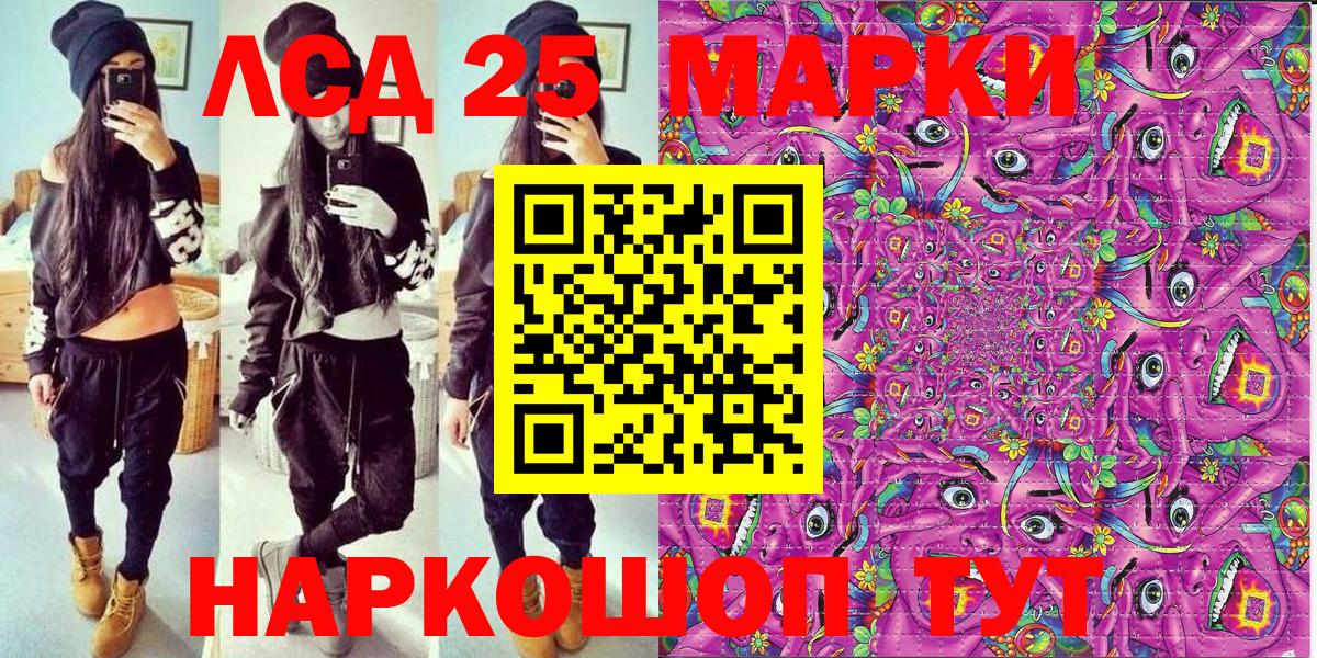 Марки N-bome 1500мкг  Вход с VPN  Евпатория 