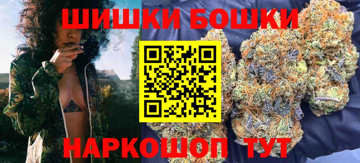 МАРИХУАНА планчик Евпатория