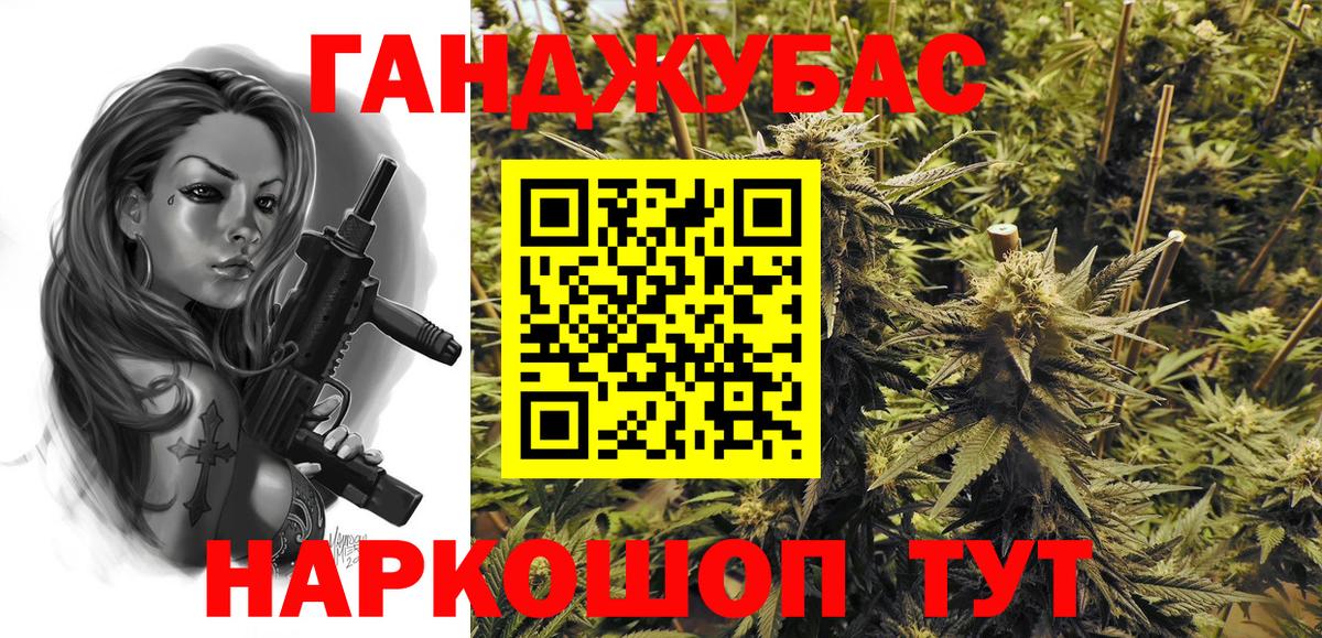 Каннабис ГИДРОПОН  Вход с VPN  Бошки Шишки Ganja  Евпатория  МАРИХУАНА Ganja 